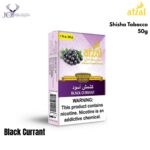 Afzal Shisha Tobacco Black Currant 50g
