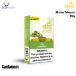 Afzal Shisha Tobacco Cardamom 50g